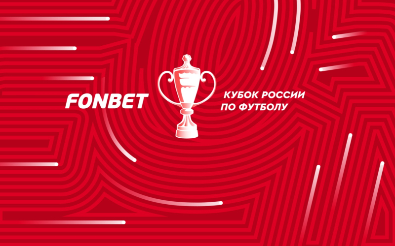 Балтика &ndash; Ахмат